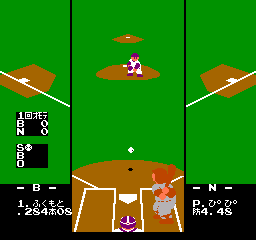 Pro Yakyuu Family Stadium '87 screenshot 3 for Famicom